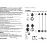 База встраиваемая NOVOTECH OKO для модулей с арт. 358225-358232 NV-358217