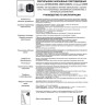 Накладной светильник NOVOTECH RECTE 358475 NV-358475