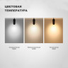 Светильник NOVOTECH PORT 30W трековый 358747 NV-358747