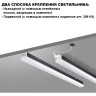 Светильник потолочный NOVOTECH BITS 359112 NV-359112
