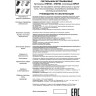 Встраиваемый светильник NOVOTECH MAIS 370748 NV-370748